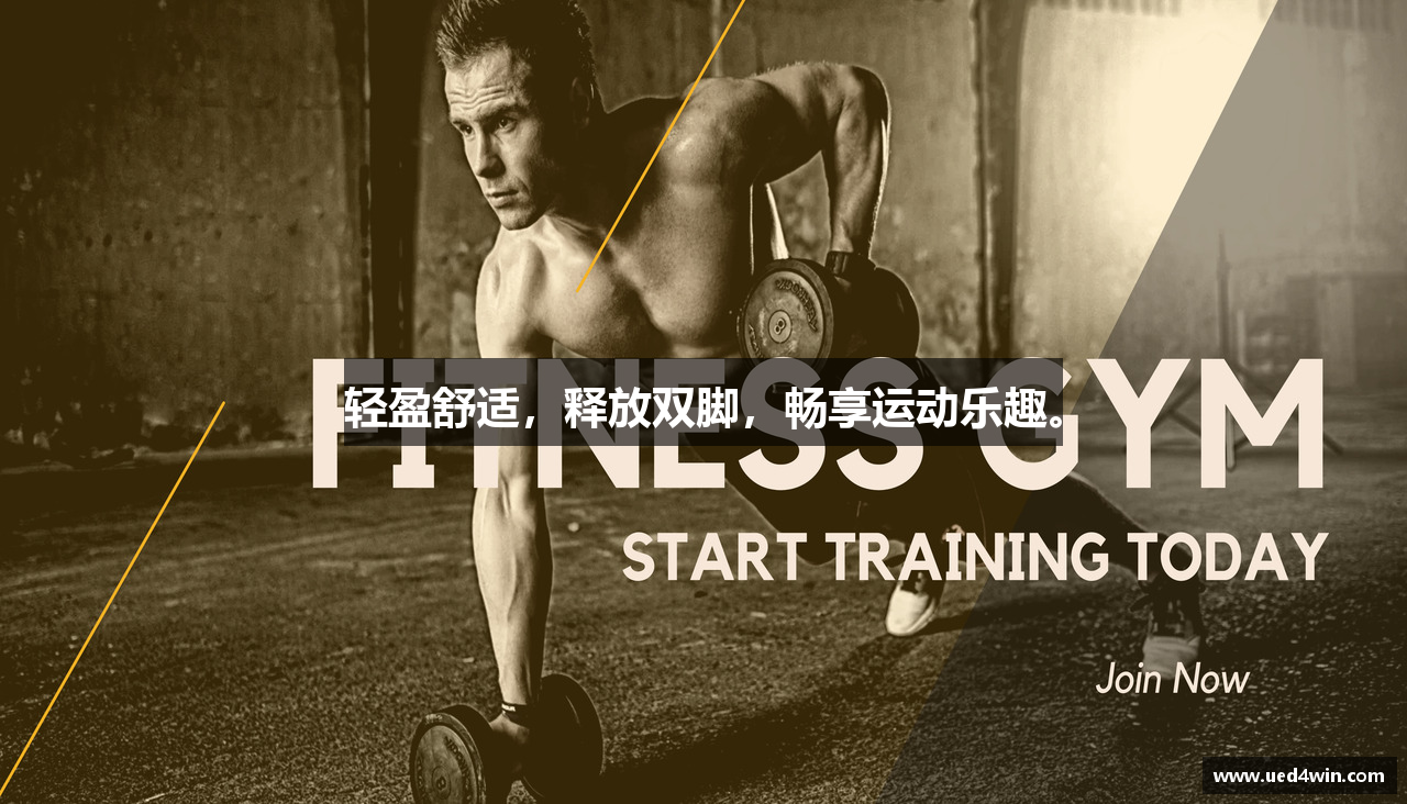 ued4娱乐在线投注