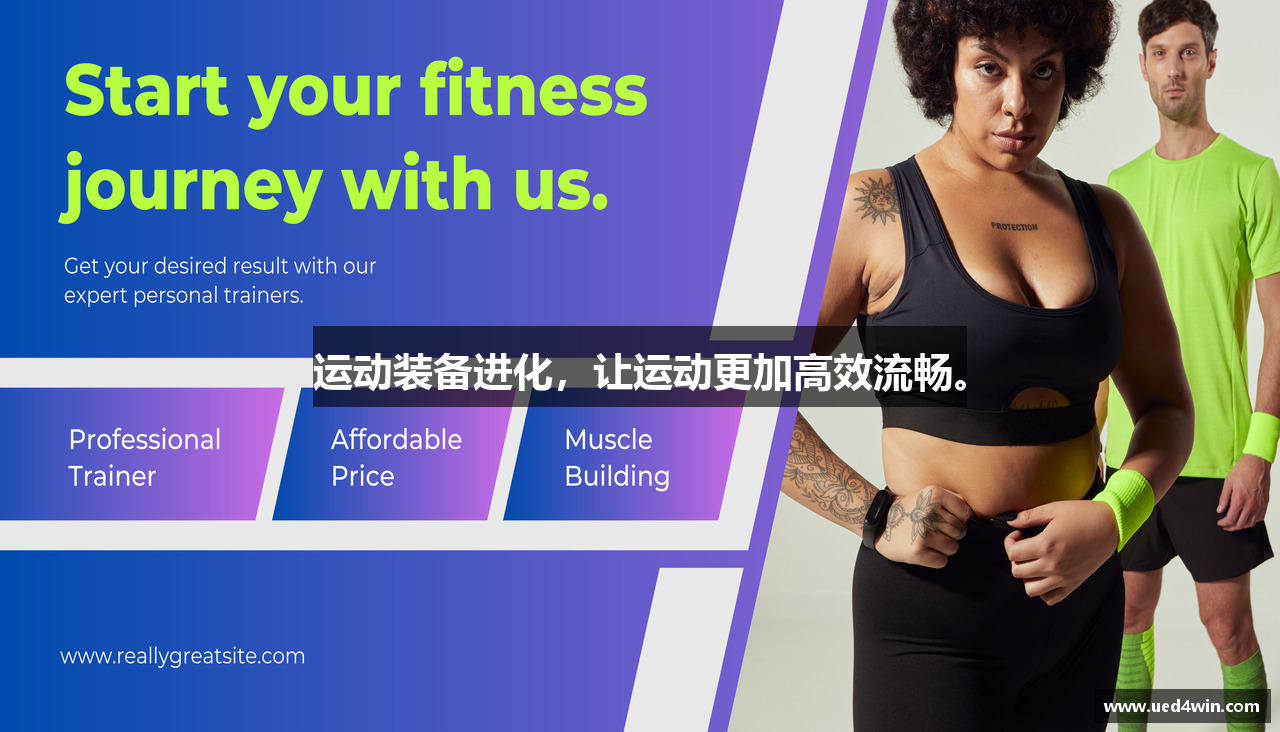 ued4娱乐官网